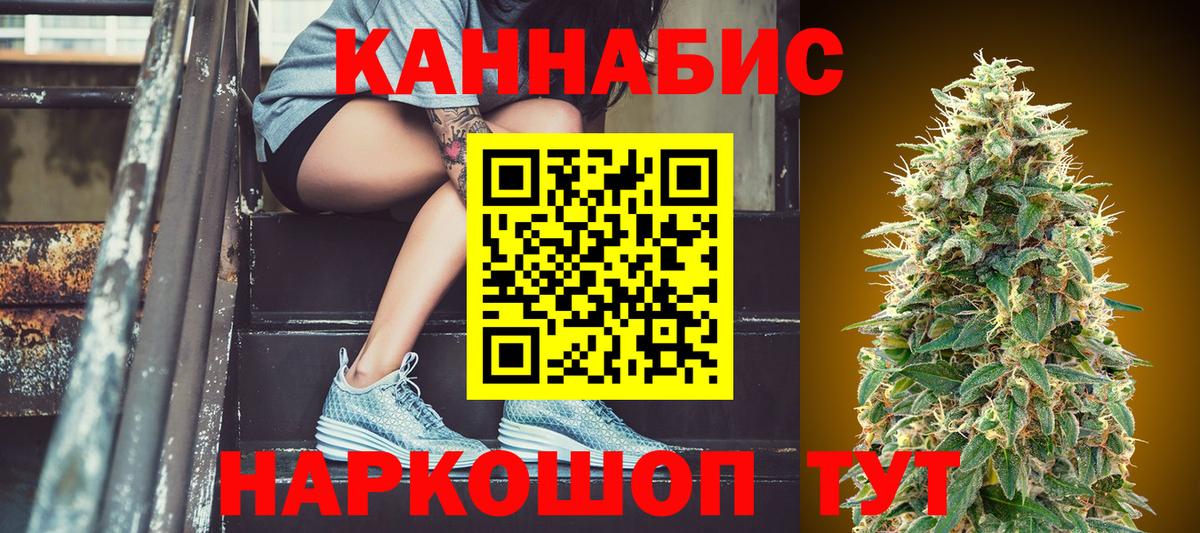 МАРИХУАНА ГИДРОПОН  МАРИХУАНА Bruce Banner  Конопля THC 21%  Вход с VPN  Бошки Шишки планчик  Дербент 